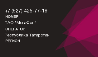 9274257719